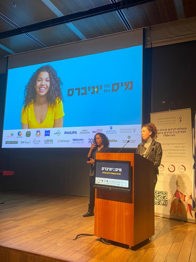 ד״ר מאיה טורם